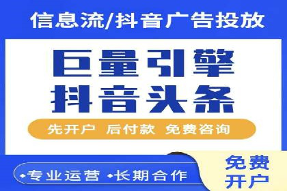 案例分析：百度推广托管如何实现高转化率