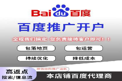 信息流数据分析与优化